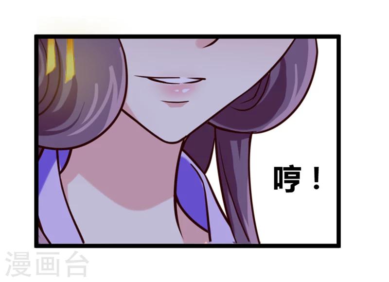 第37话 王府对质7