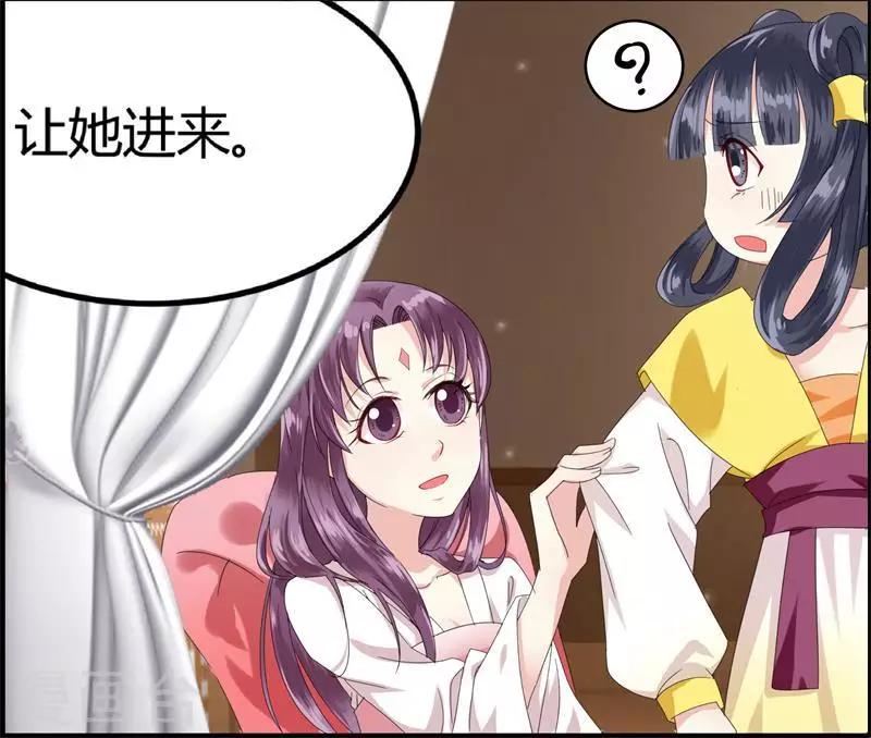第3话 滚出我的视线5
