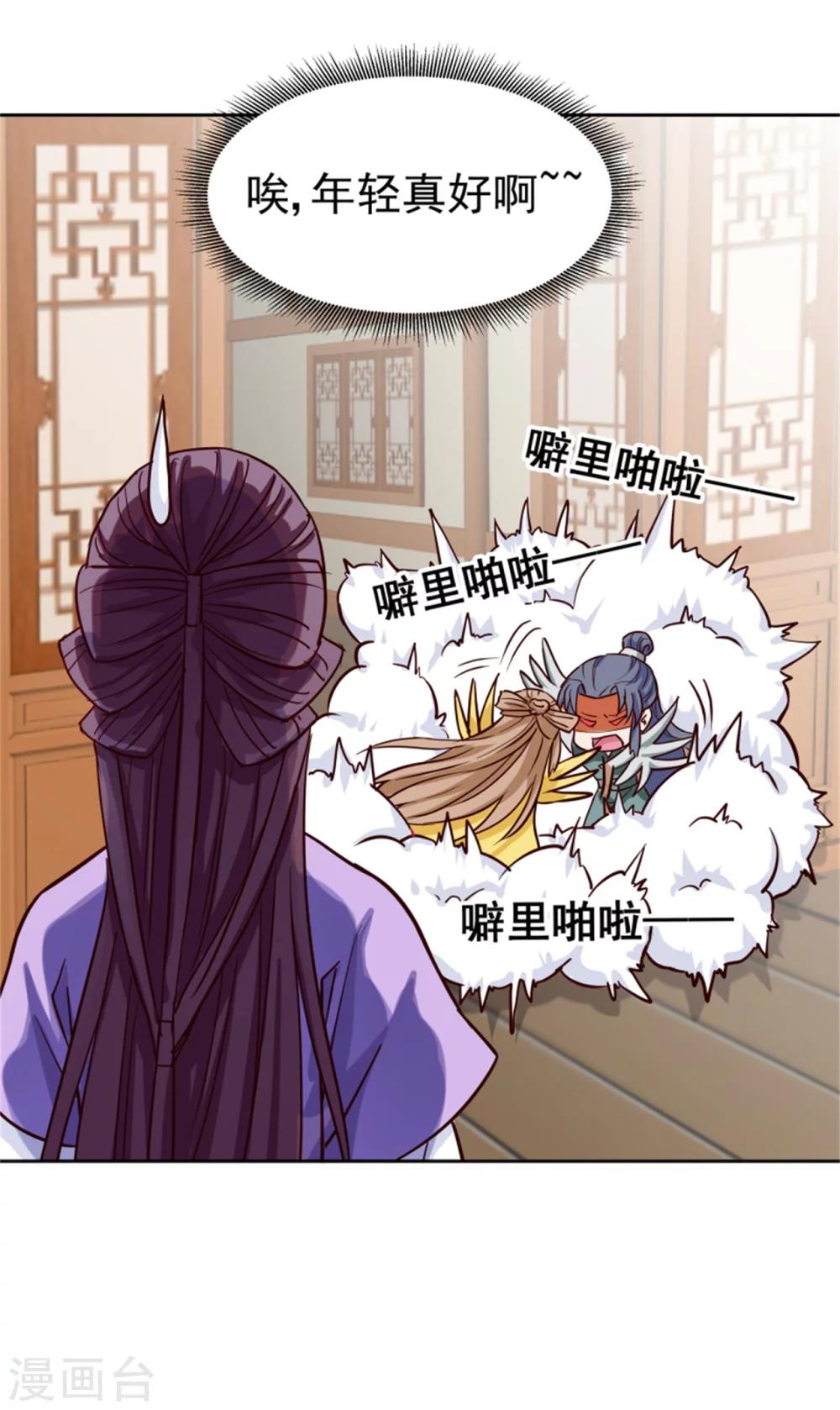 第99话 独自行动12