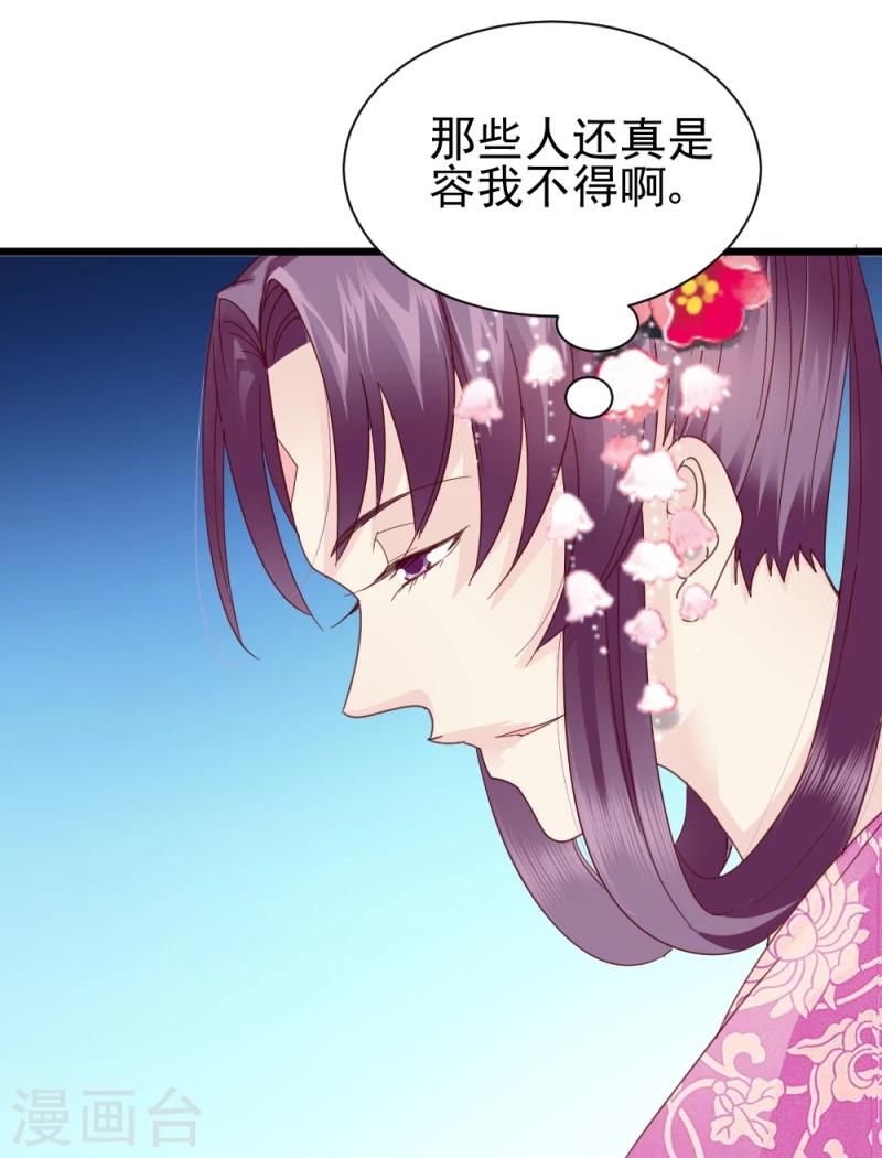 第59话 当场对峙5
