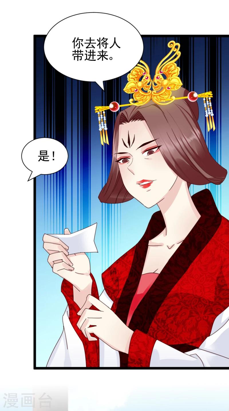 第55话 离去16