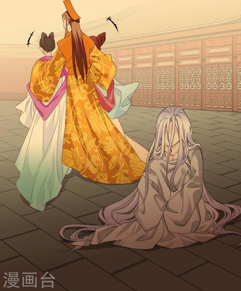 第85话 另一个阿漓25