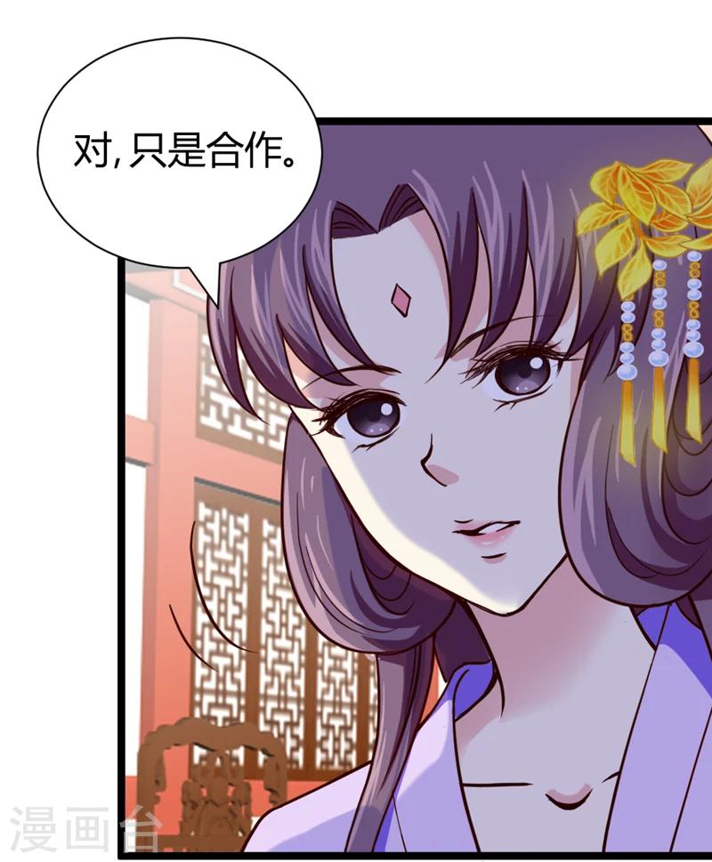 第37话 王府对质29