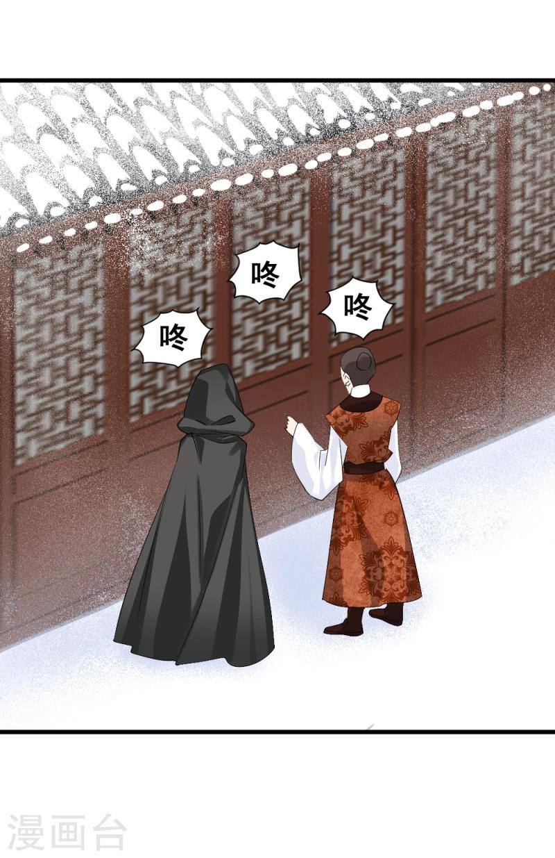 第77话 意外之喜13