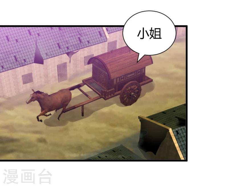 第36话 灵溪的小心思19