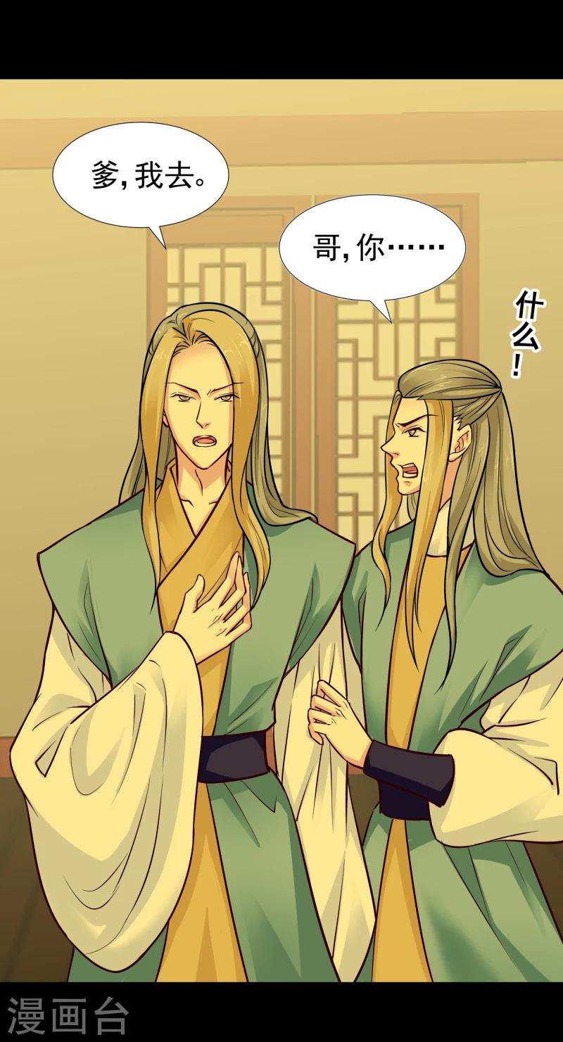 第113话 灵物24