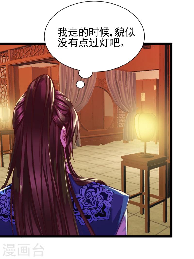 第54话 离别前夕28