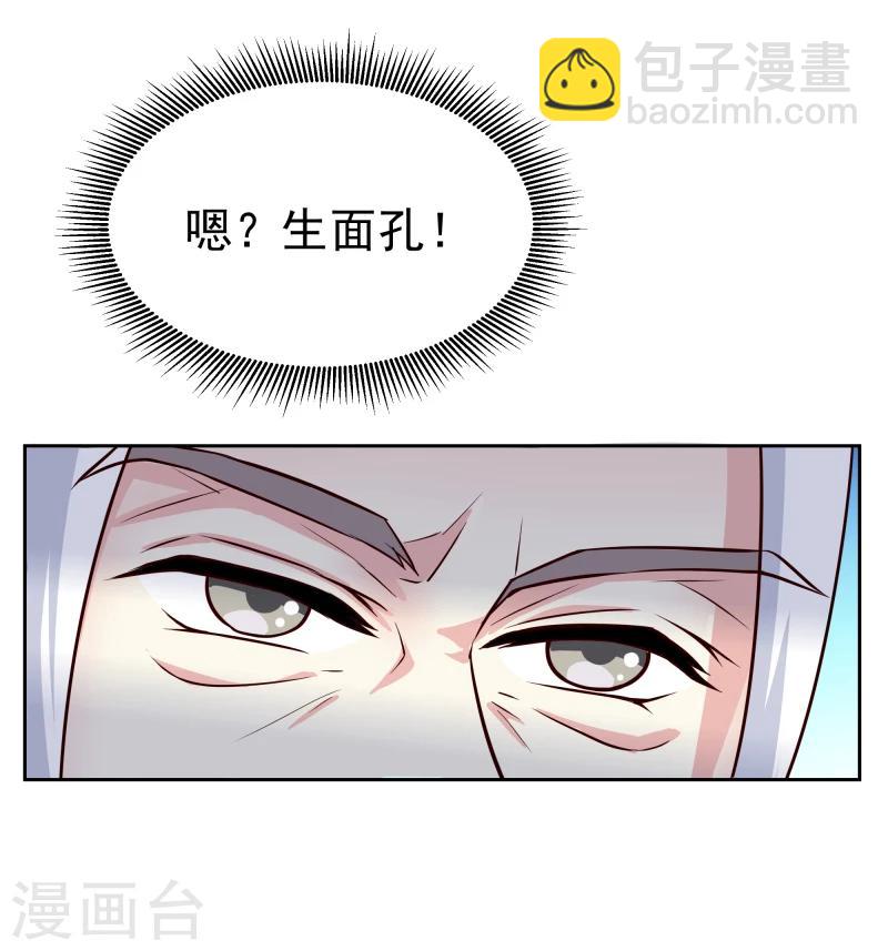 第103话 青睐14