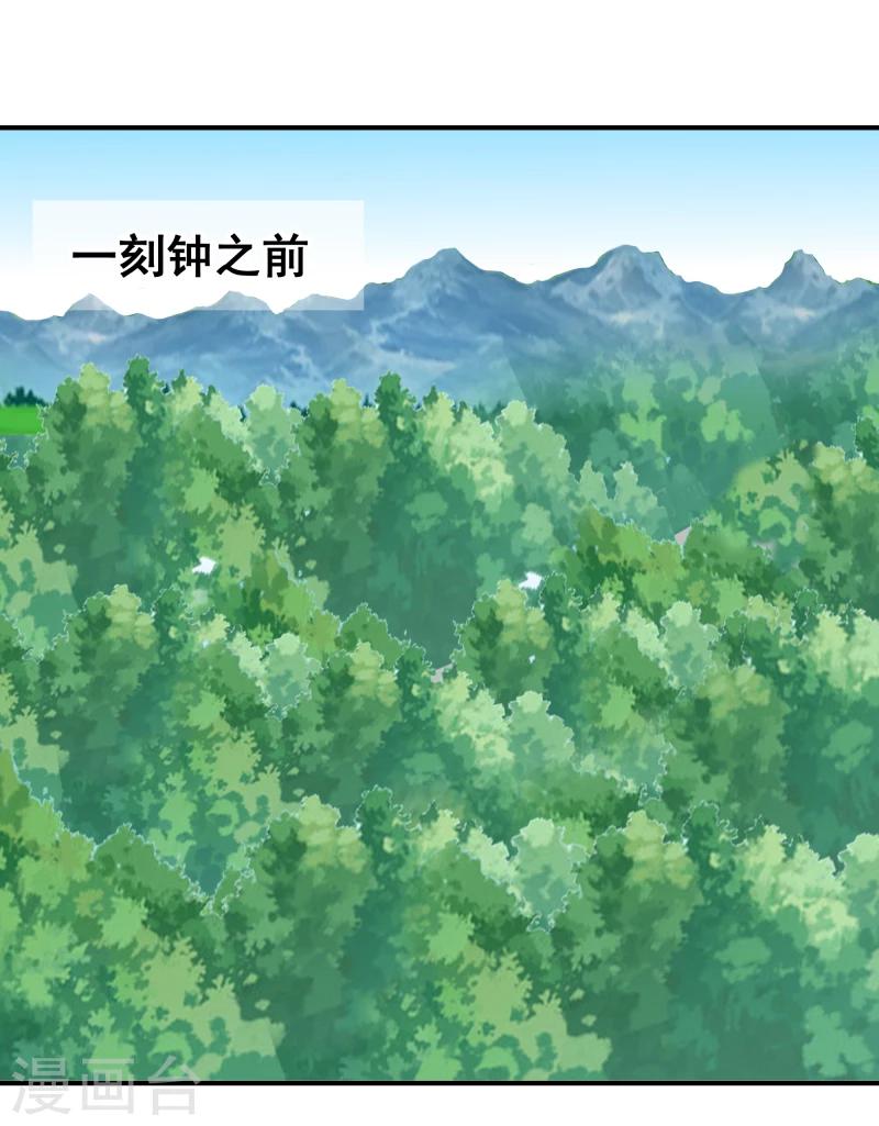 第96话 意外来客6