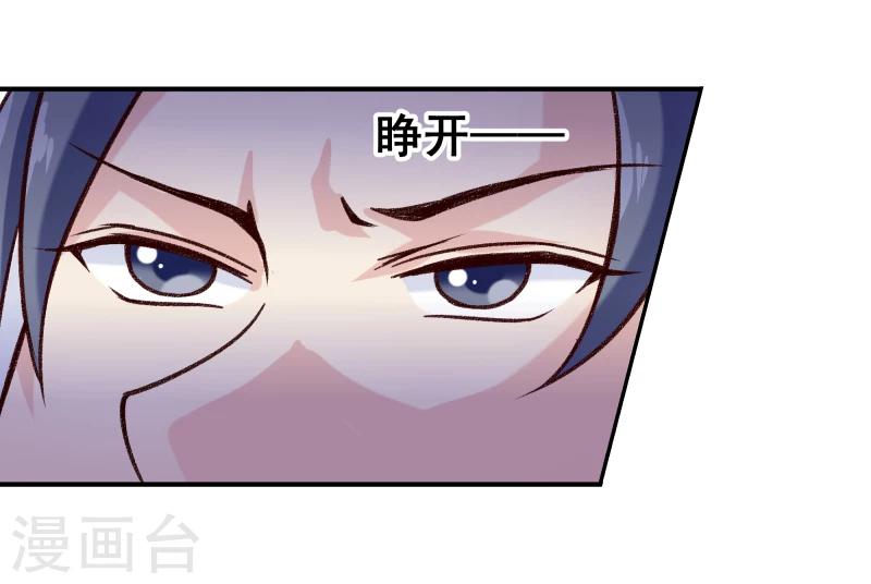第97话 怎么是你们？2