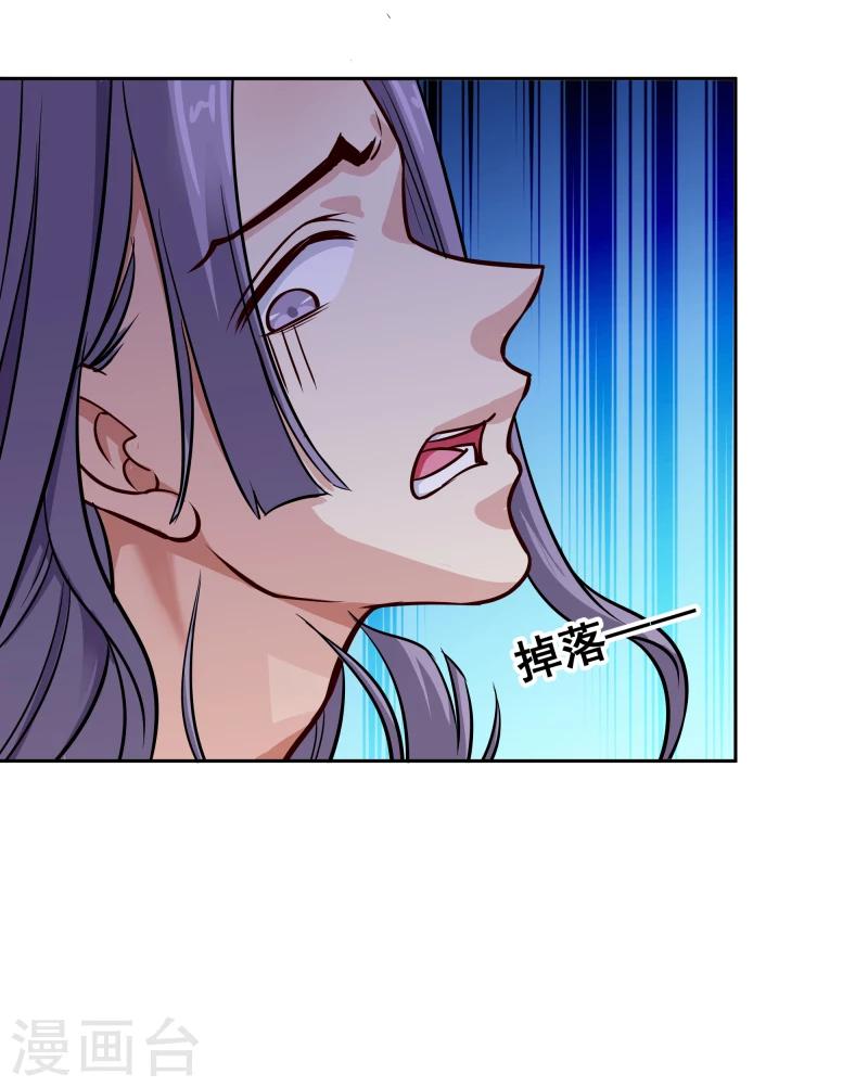 第106话 你个不争气的东西7