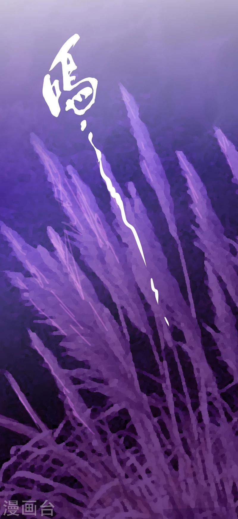 第110话 险象环生17
