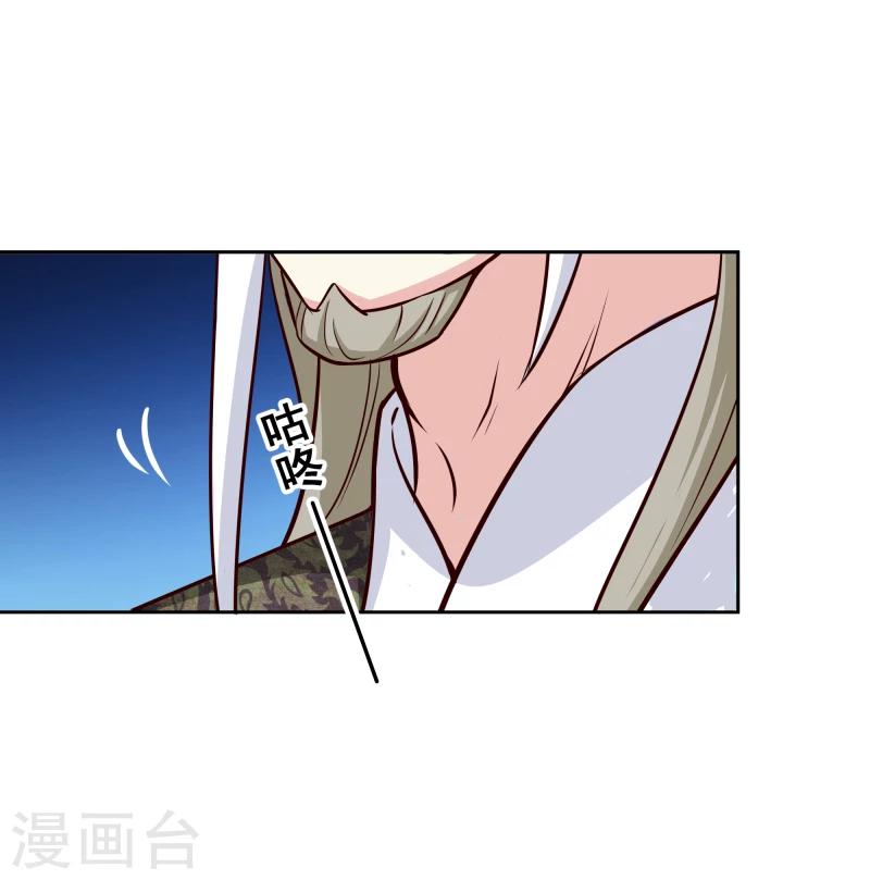 第103话 青睐11