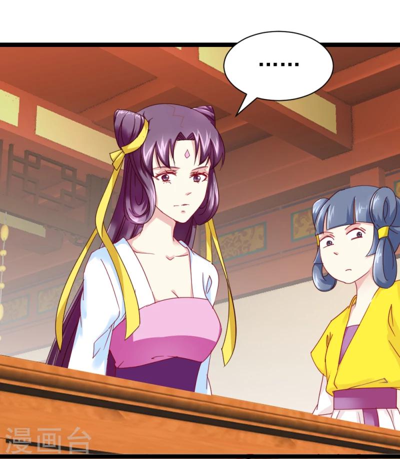 第49话 要变天了！21