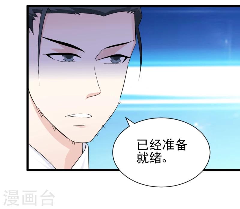 第71话 好戏终于要开场了12
