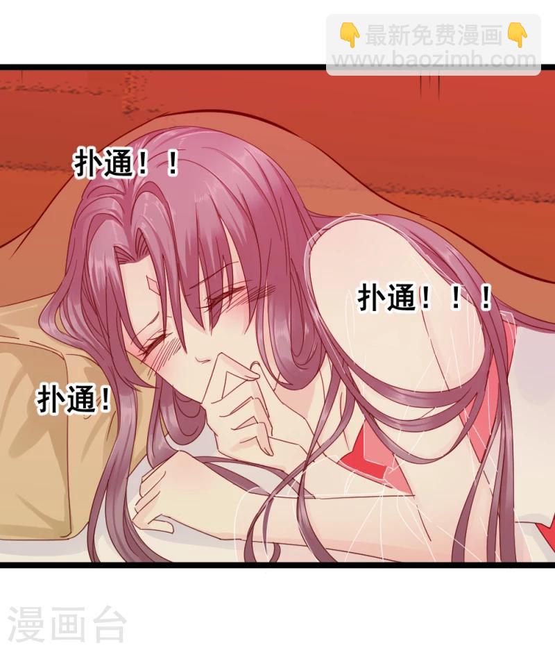 第54话 离别前夕30