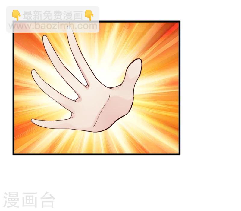 第94话 我死也不会告诉你们！31