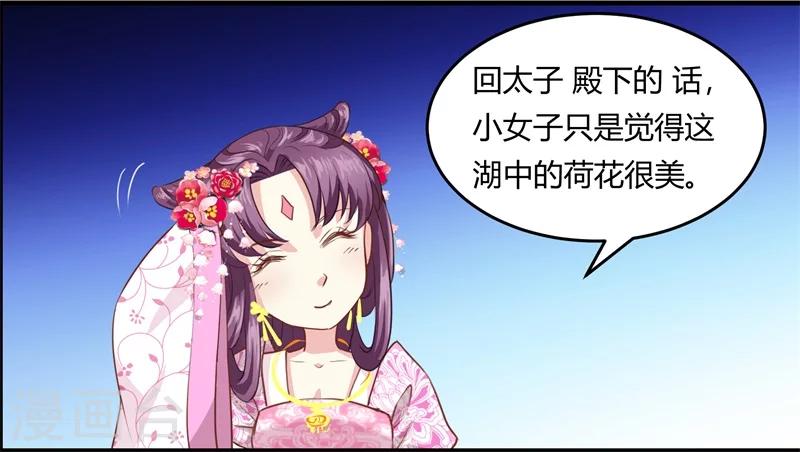 第12话 千机玲珑局16