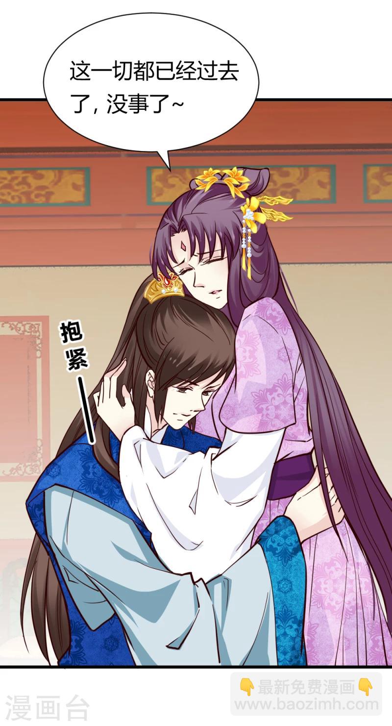 第85话 另一个阿漓29