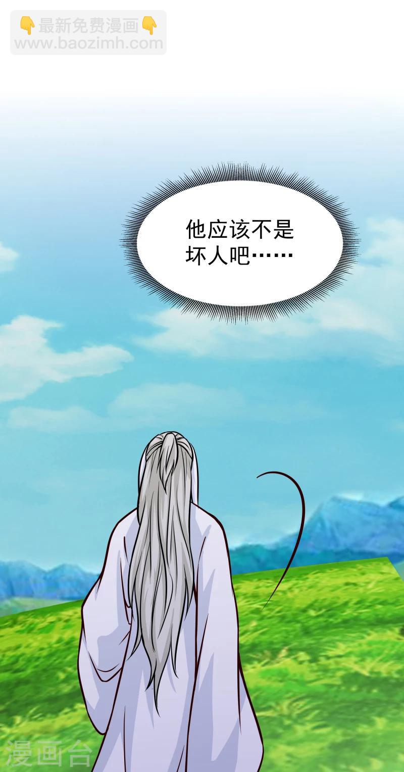 第113话 灵物4