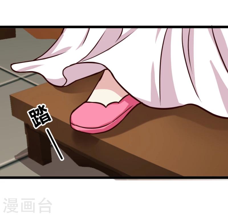 第44话 护妻狂魔上线31
