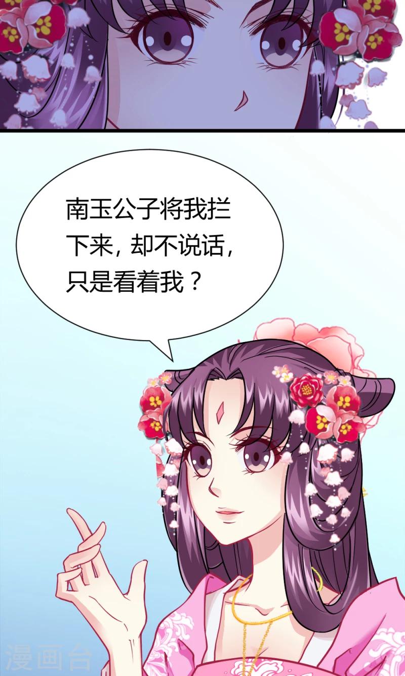 第17话 与你无关5