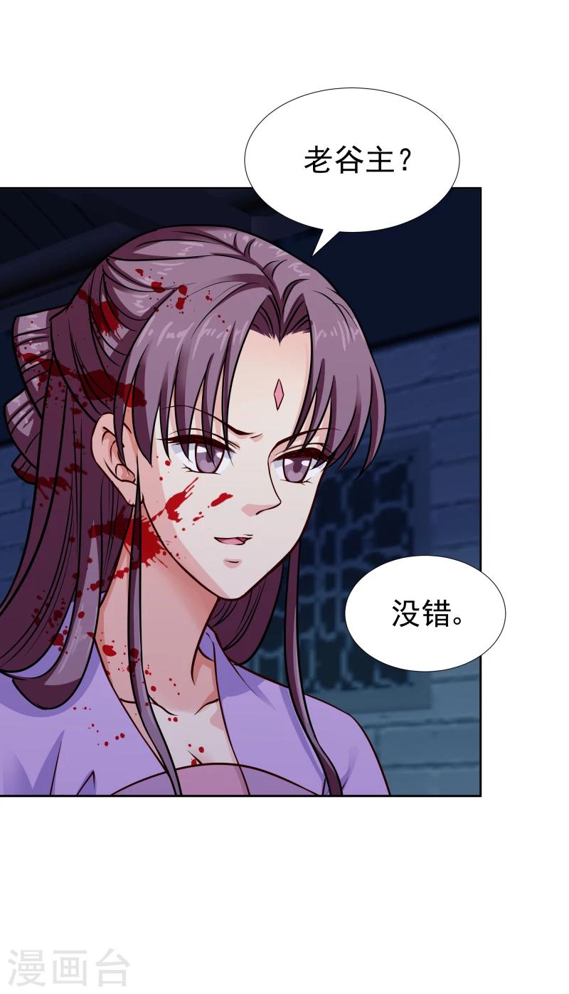 第106话 你个不争气的东西14