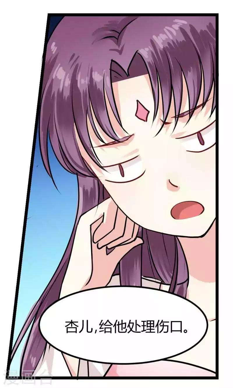 第4话 救人4