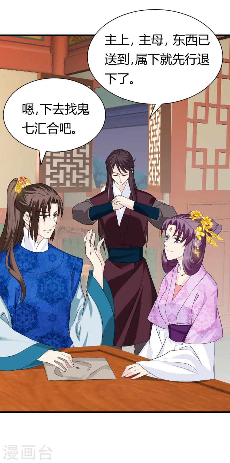 第85话 另一个阿漓2