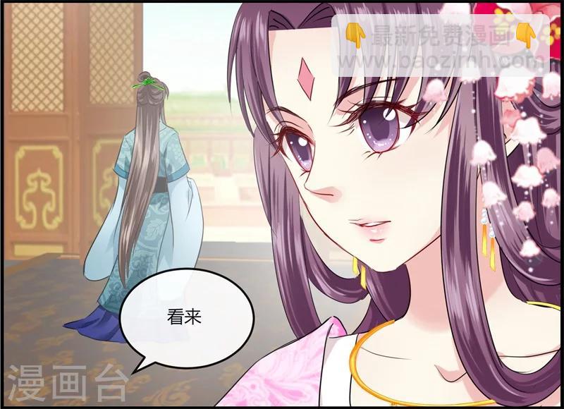 第10话 这个算是利息26