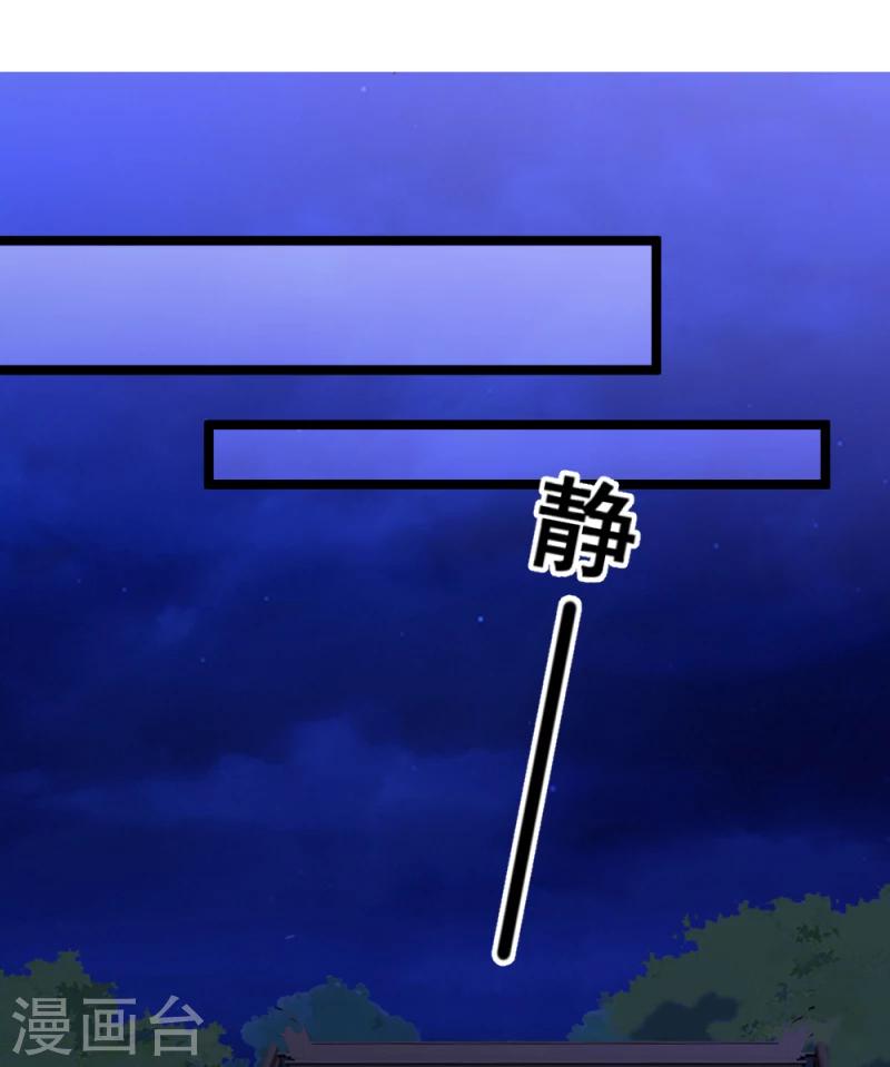 第54话 离别前夕18