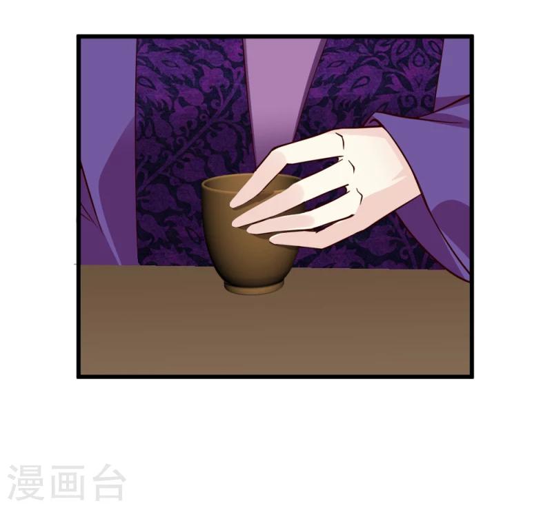第86话 信物15