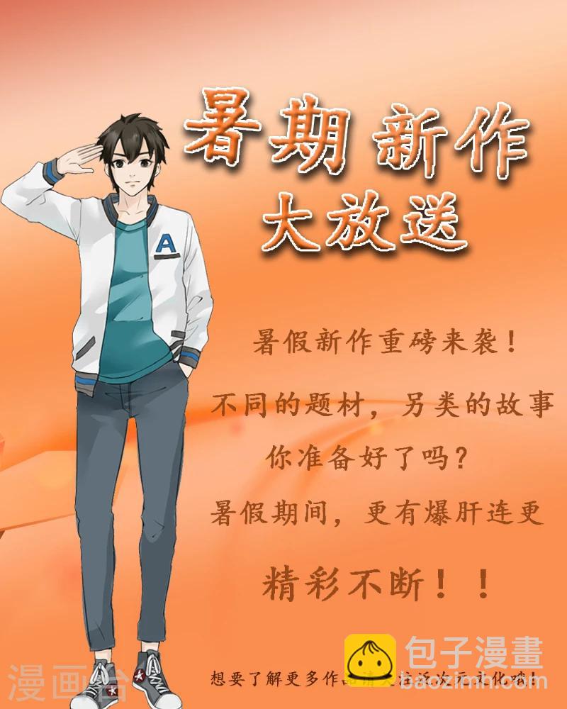 第47话 最美好的地方38