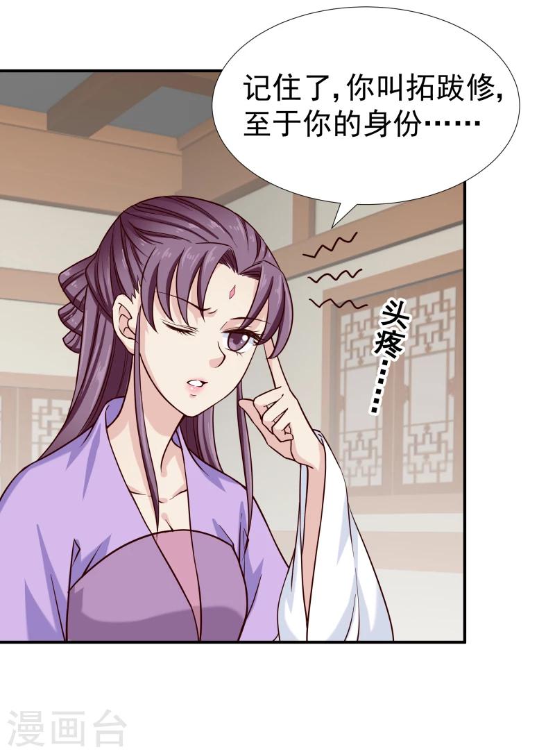 第98话 吃瓜三人组18