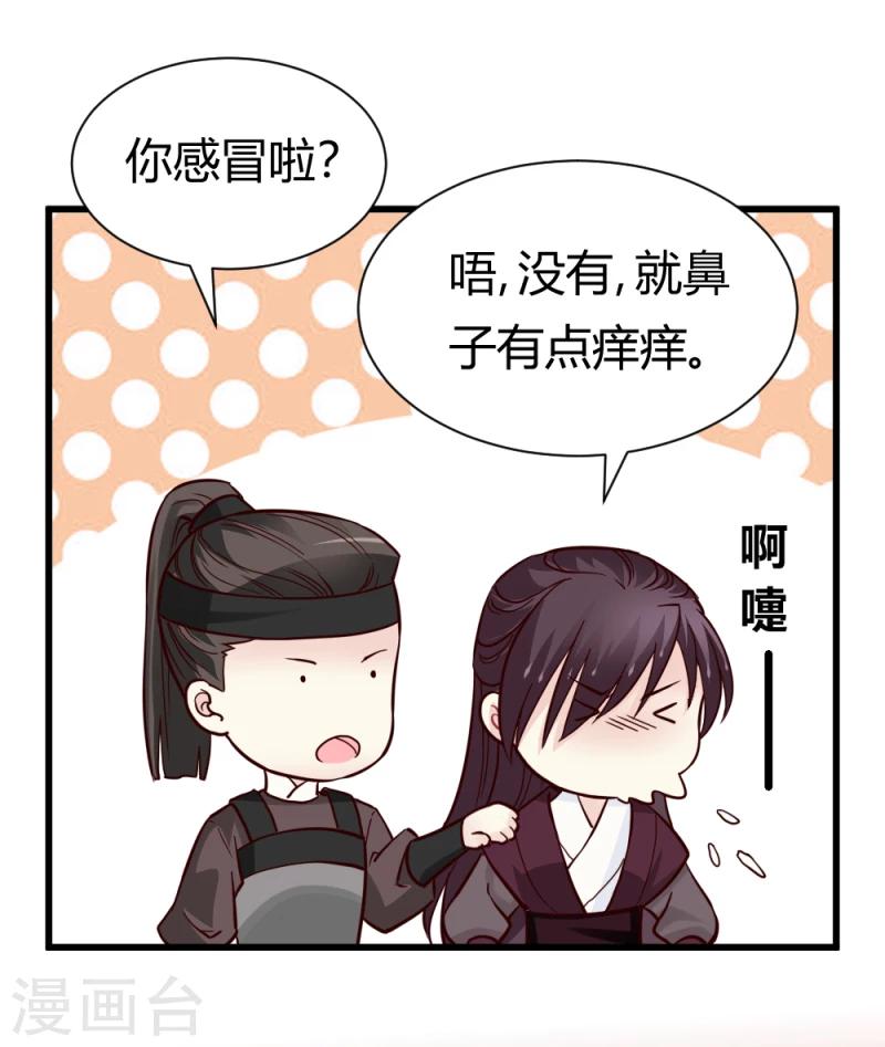 第85话 另一个阿漓15