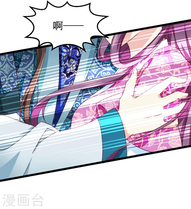 第51话 选妃大典227