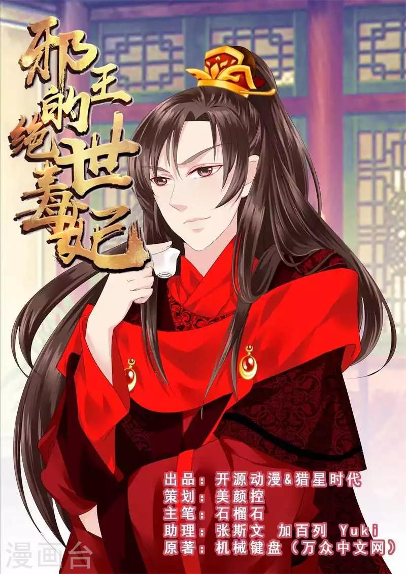 第7话 冤家路窄0
