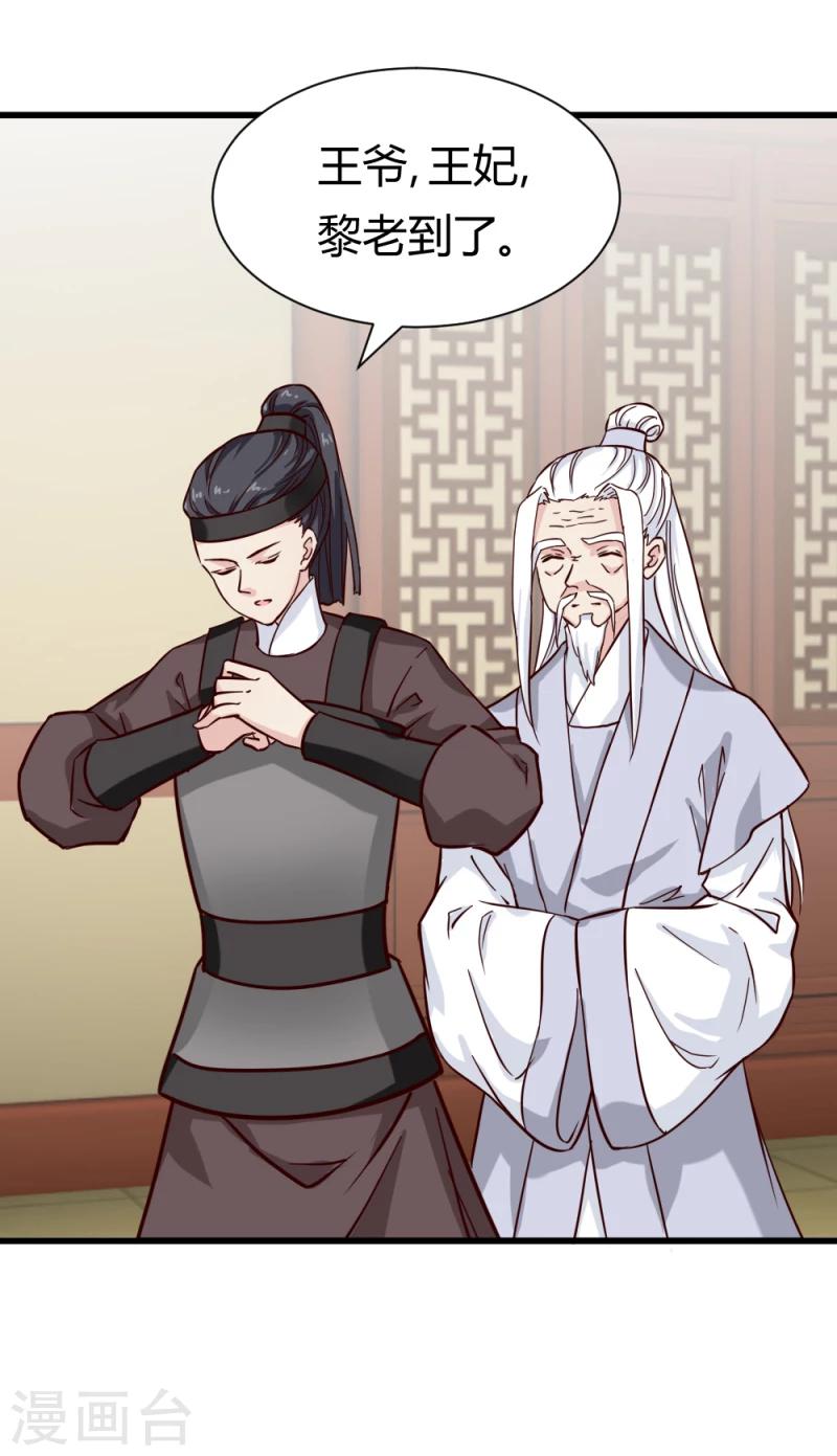 第92话 英雄救美20