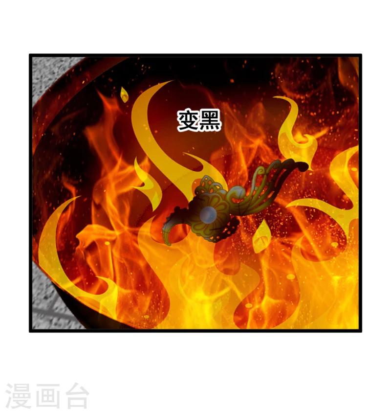 第61话 反将一军3