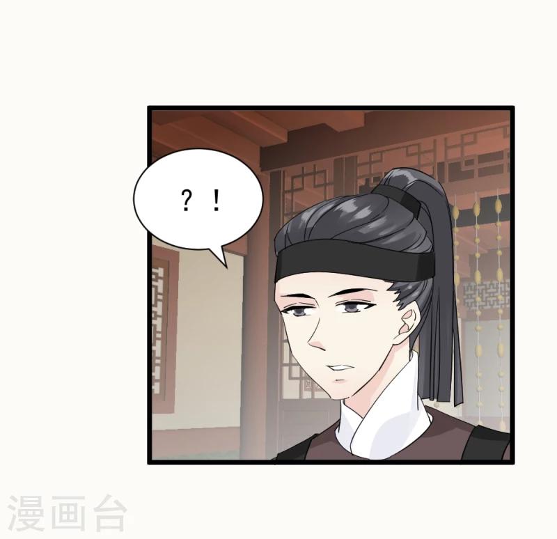 第70话 什么，第三方势力？！23