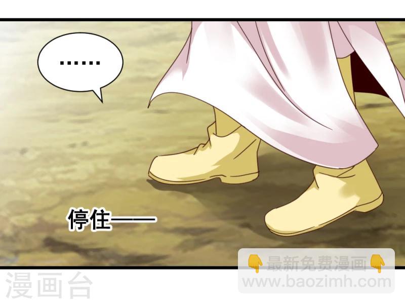第48话 张老伯的礼物36