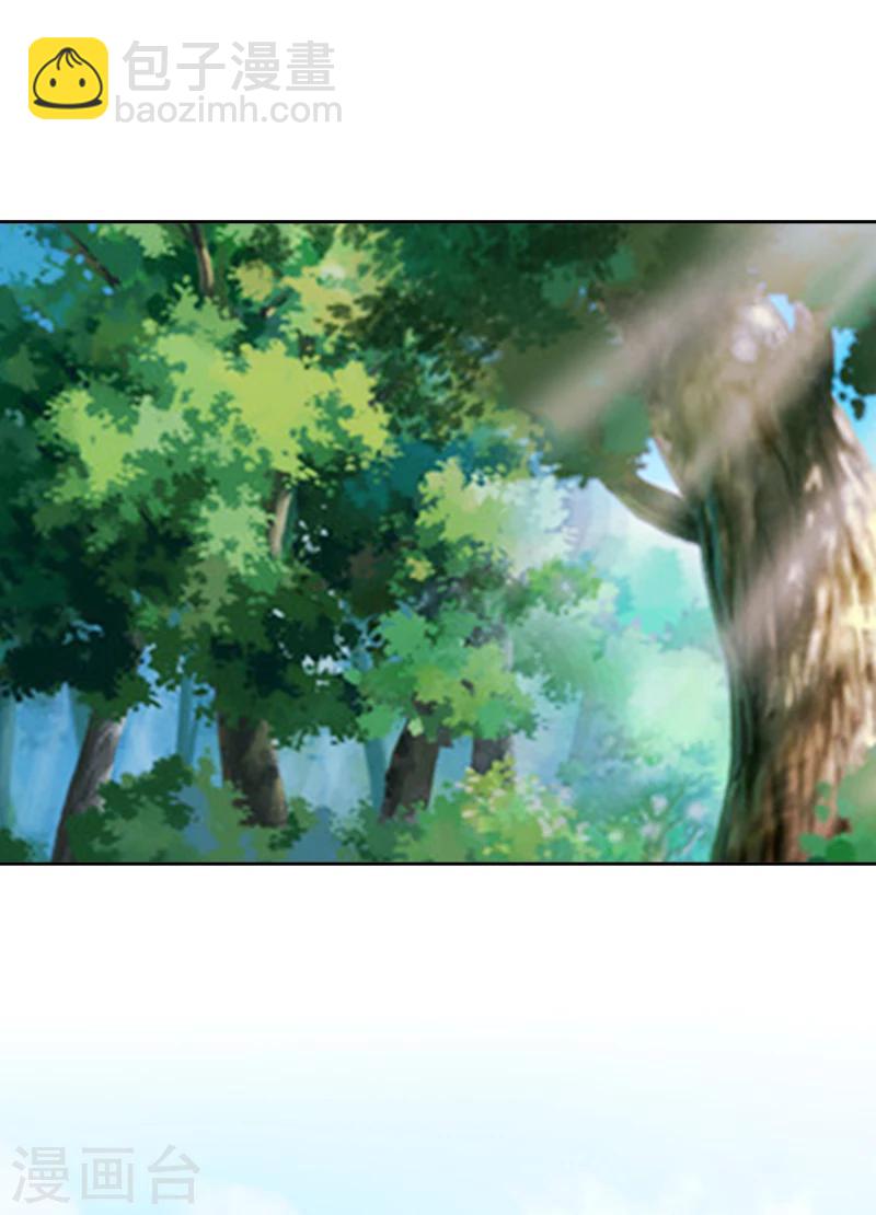第108话 幻境5