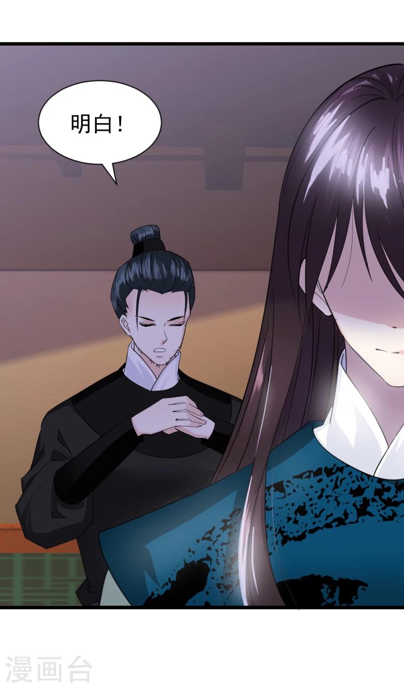 第71话 好戏终于要开场了10
