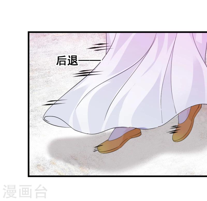 第76话 真正的拓跋玉33