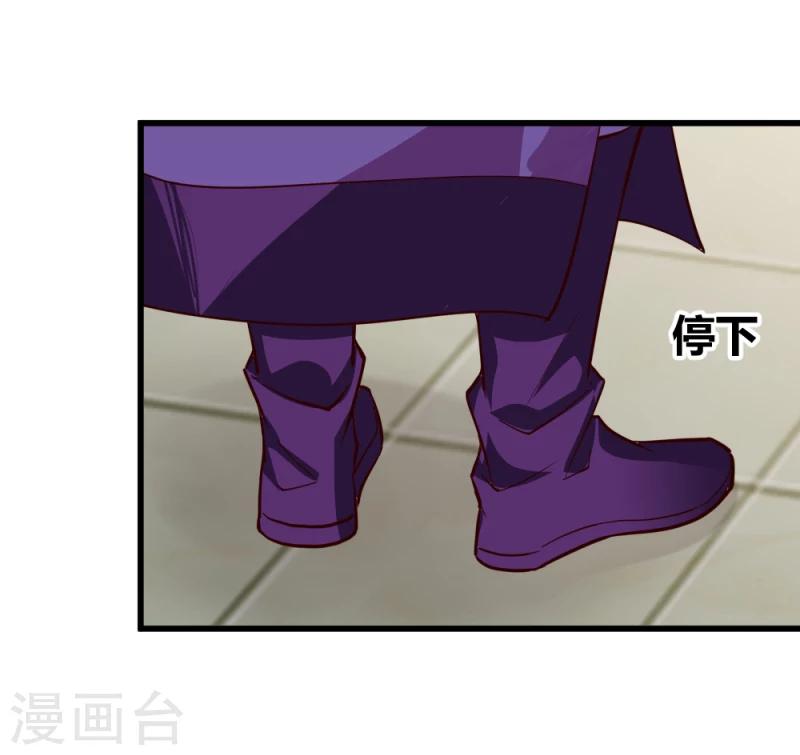 第86话 信物20