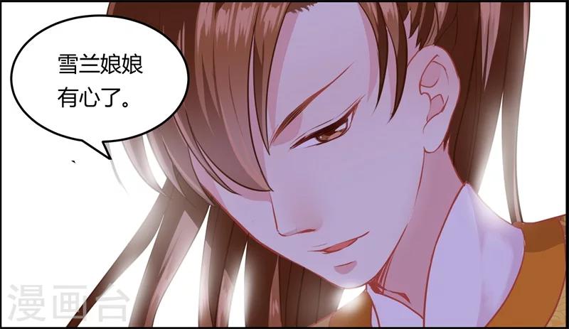 第12话 千机玲珑局32