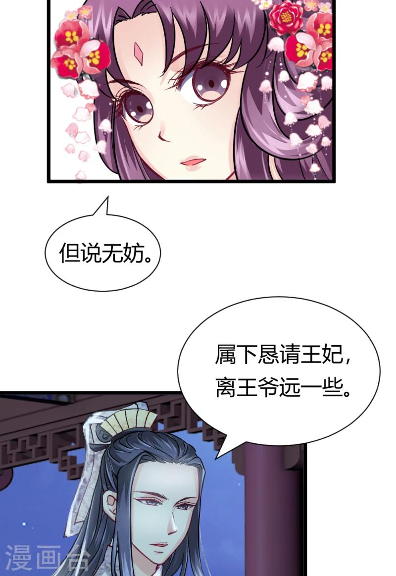 第17话 与你无关7