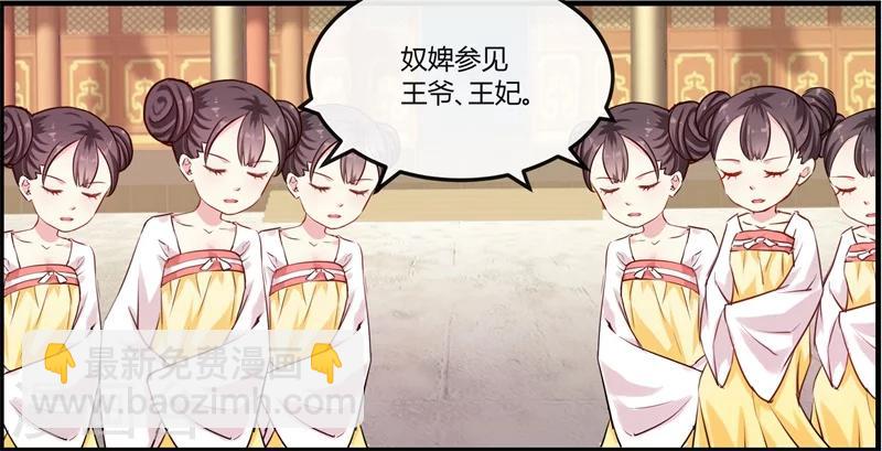 第10话 这个算是利息16