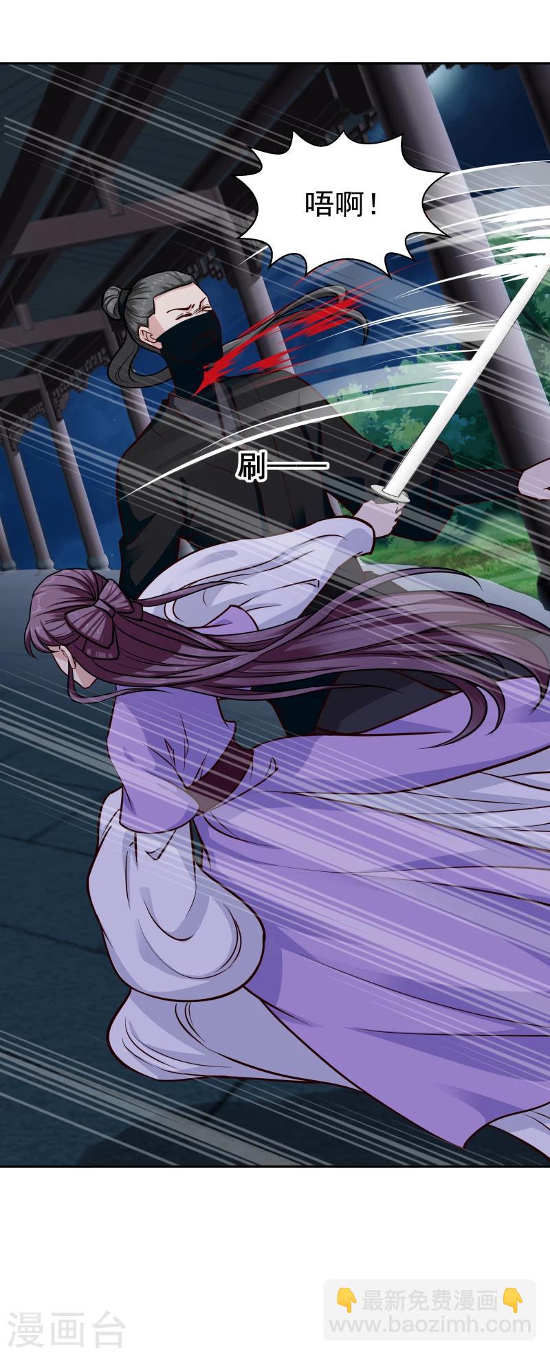 第105话 美女救英雄37