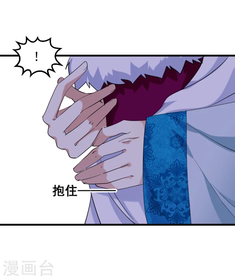 第80话 新年礼物7